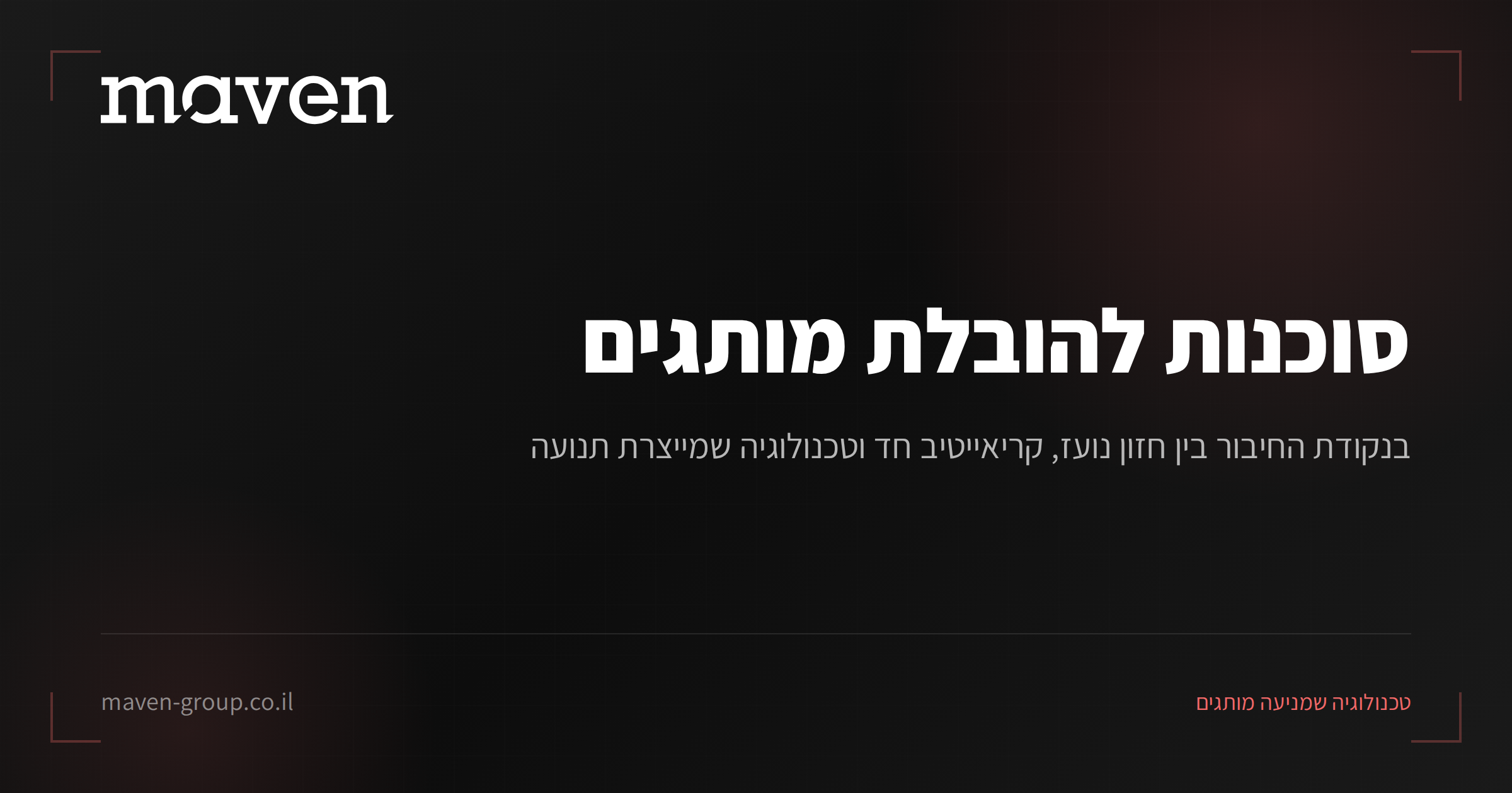 Maven website preview
